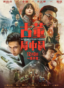 日韩啪啪片
