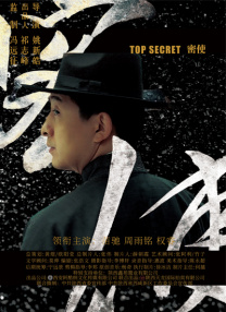 日韩啪啪片